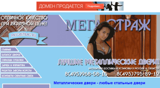 advertslot.ru