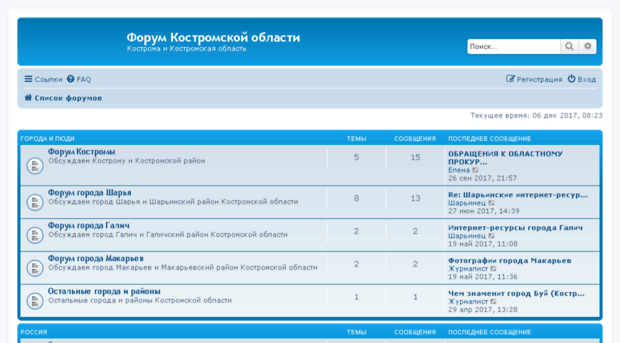 advisinfo.ru