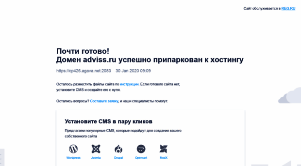 adviss.ru