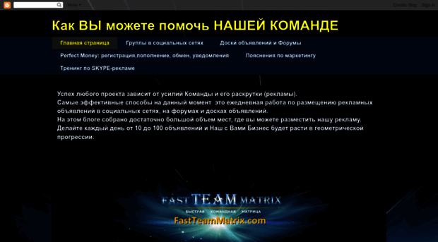 advmatrix.blogspot.ru