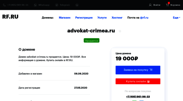 advokat-crimea.ru