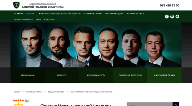 advokatjurist.ru