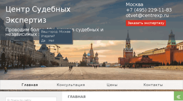 advokatsmoscow.ru