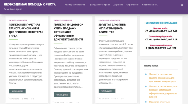 advokatura02.ru