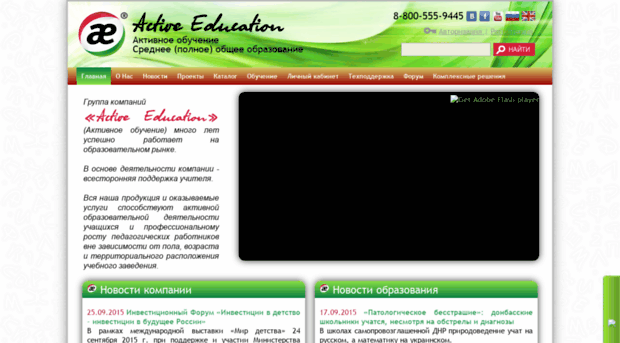 ae-school.ru