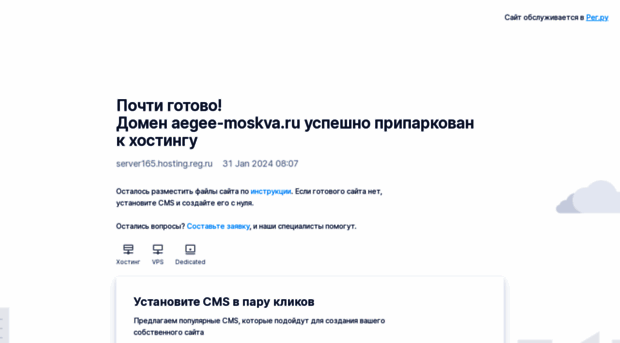aegee-moskva.ru
