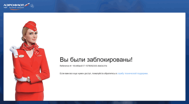 aeroflot-bonus.ru