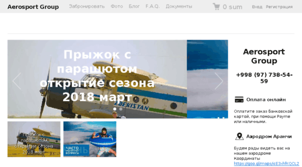 aerosport.uz