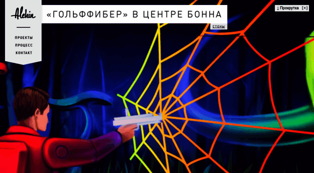 aerostyle-art.ru