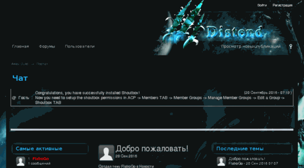 aeternum-guild.ru