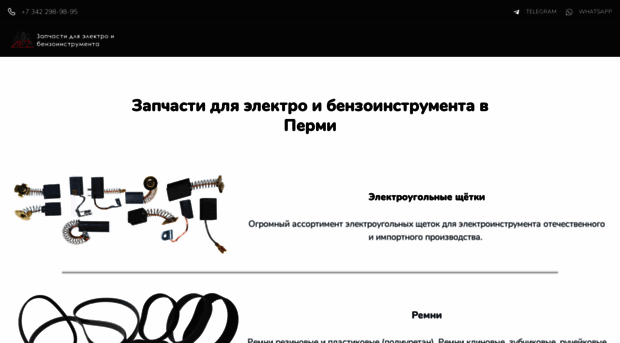 aezcompany.ru
