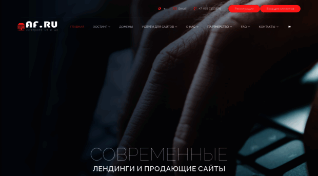 af.ru