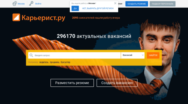 affiliate.careerist.ru