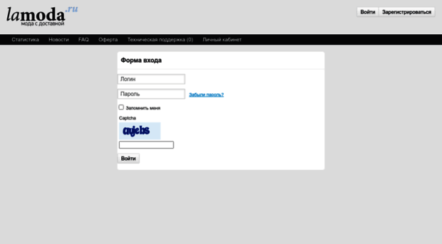 affiliates.lamoda.ru