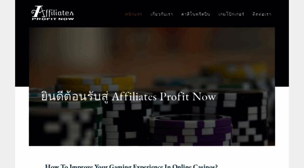 affiliatesprofitnow.com