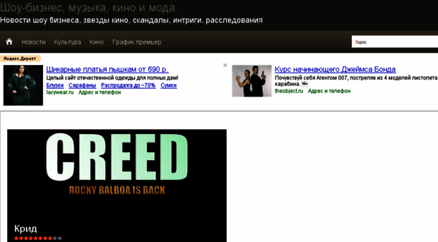 afisha.info-altai.ru
