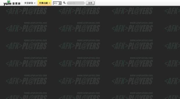 afkplayers.com