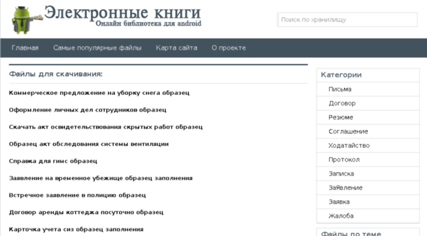 afm-spb.ru