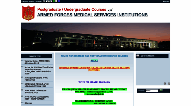 afmcdg1d.gov.in
