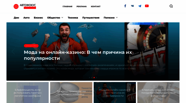 afmedia.ru