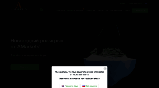 aforex.ru