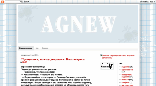 ag-new.blogspot.com