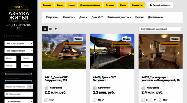 ag33.ru