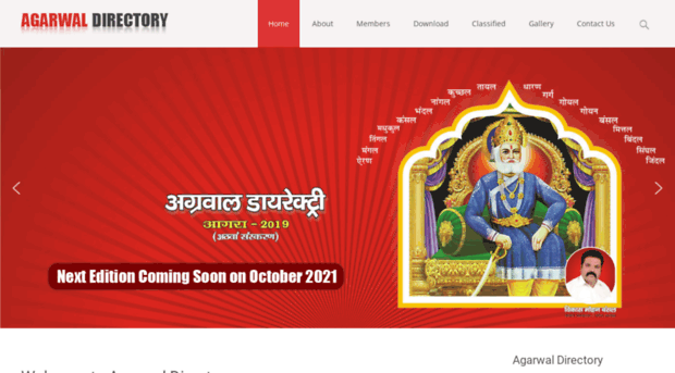 agarwaldirectory.com