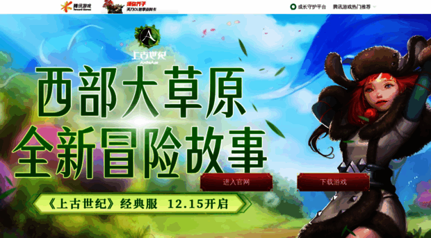 age.qq.com