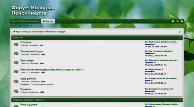 age60.ru