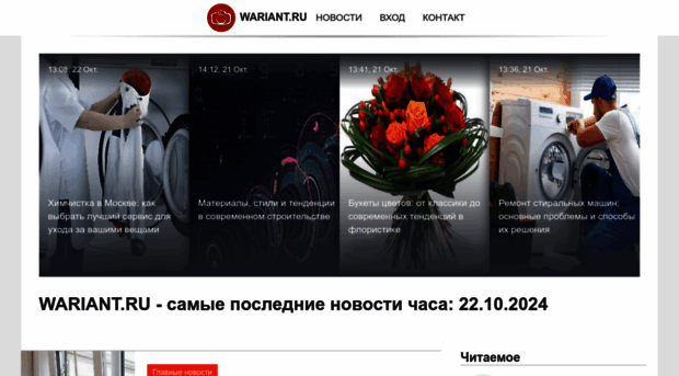 agearche.ru