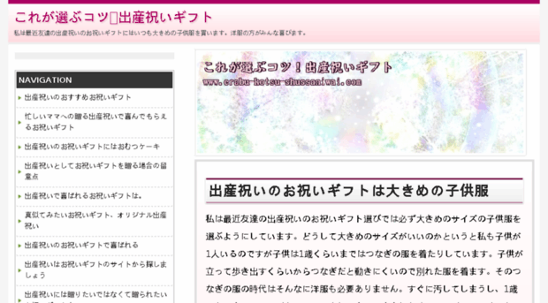 agedefyingnightcream.net