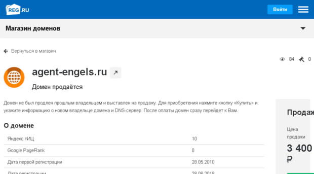 agent-engels.ru
