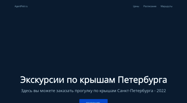 agentpetr.ru