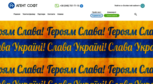 agentplus.com.ua