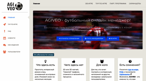 agiveo.net