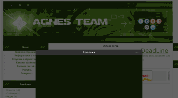 agnesteam.clan.su