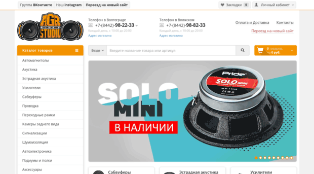 agr-studio.ru