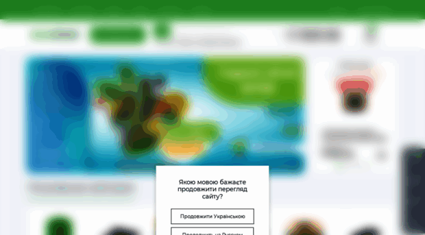 agreemarket.com.ua
