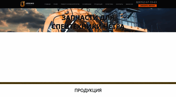 agregat-td.ru