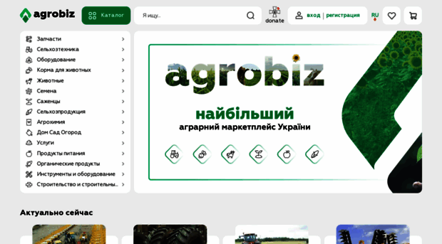 agrobiz.net