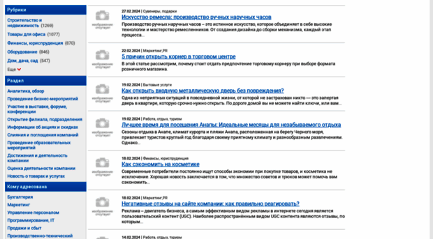 agrobox.rosfirm.ru