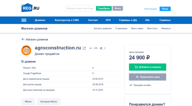 agroconstruction.ru