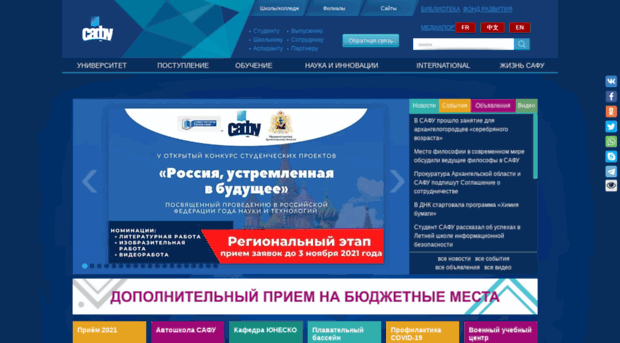 agtu.ru