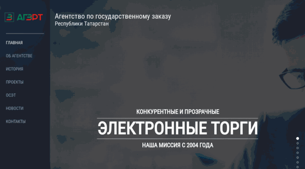 agzrt.ru