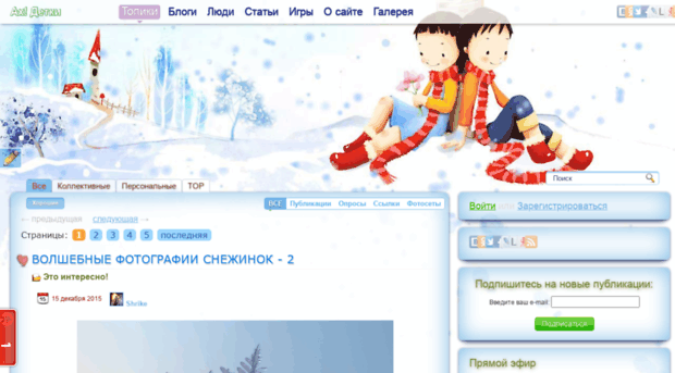 ahdetki.ru