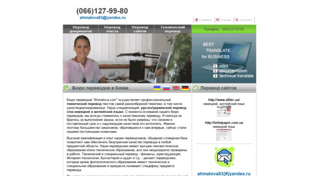 ahmatova.com