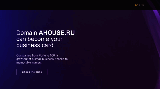 ahouse.ru