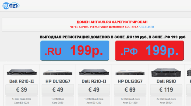 ahtour.ru