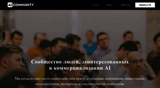 ai-community.com